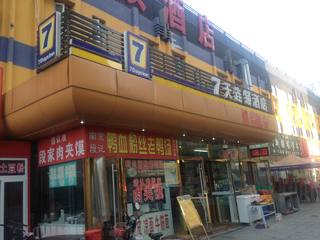 写字楼 商铺 商场 广告