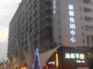 写字楼 商铺 商场 广告