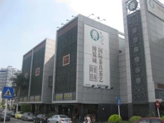 写字楼 商铺 商场 广告