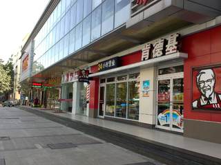 写字楼 商铺 商场 广告