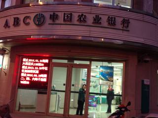 写字楼 商铺 商场 广告