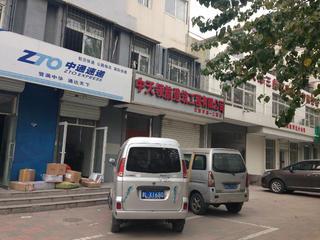写字楼 商铺 商场 广告