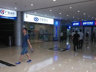 写字楼 商铺 商场 广告