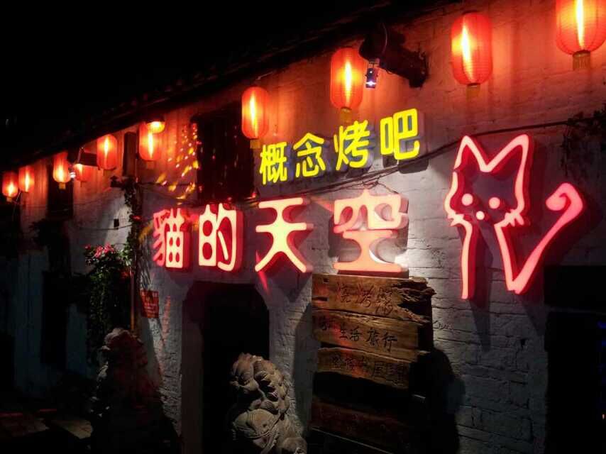 写字楼 商铺 商场 广告