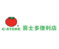 喜士多便利店