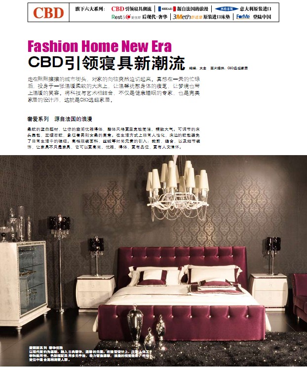 深圳市CBD远超家具用品有限公司