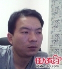 义乌市金一代理疗保健中心